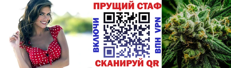 Купить наркоту Керчь Конопля  Мефедрон  A PVP  Гашиш 