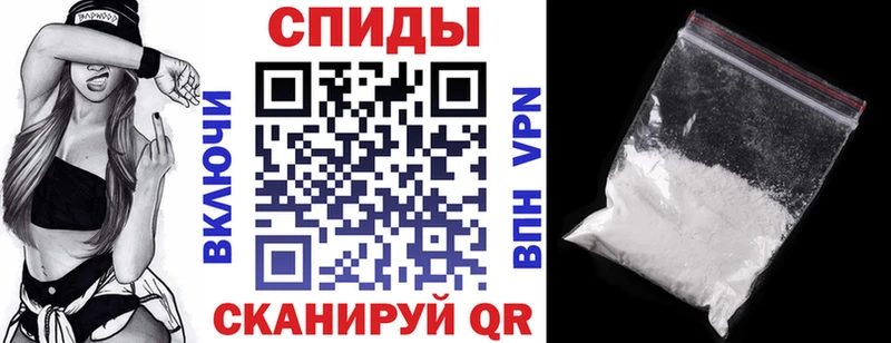 Амфетамин Premium Керчь