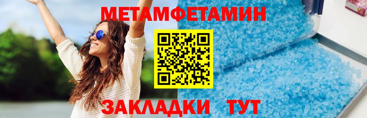 Amphetamine 98%  Вход с VPN  АМФ  Керчь 