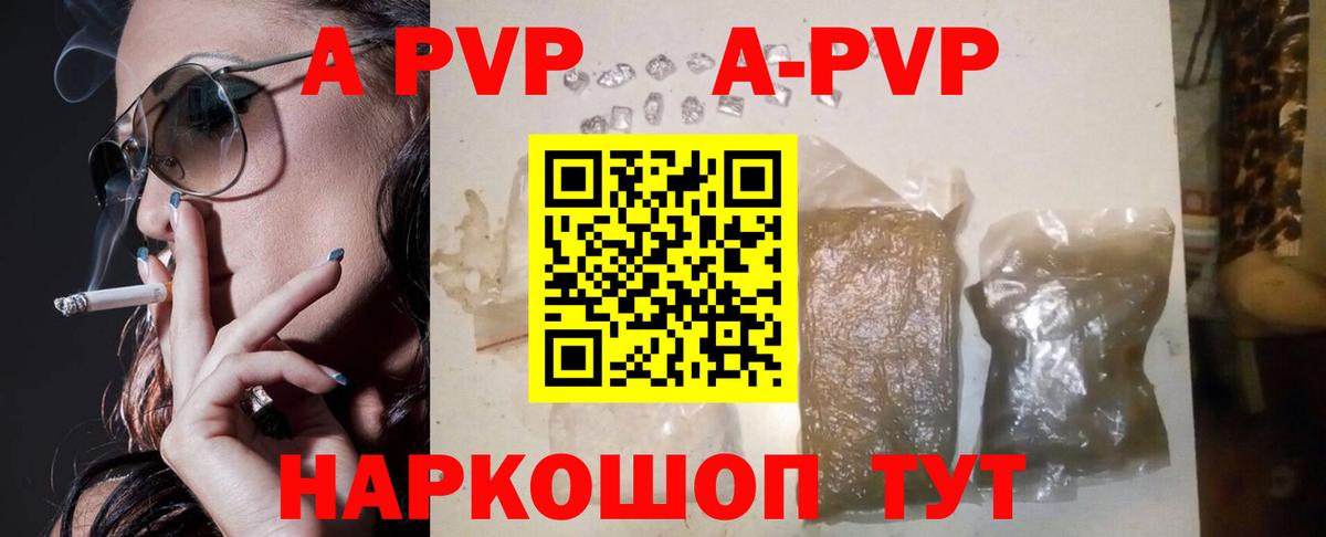 APVP СК Керчь