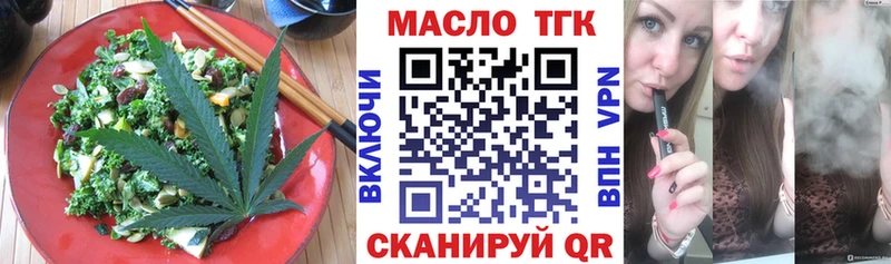 Печенье с ТГК марихуана  omg как зайти  Керчь  магазин  наркотиков 