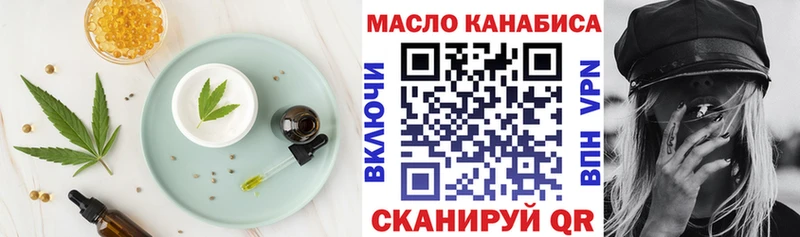 Canna-Cookies конопля Керчь