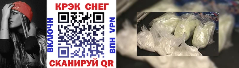 Кокаин Перу  Керчь 