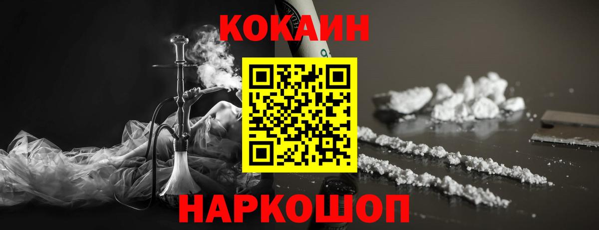 Керчь  Кокаин Columbia  Вход с VPN 