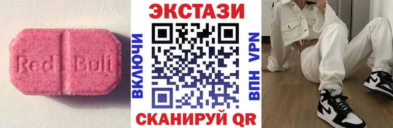 сколько стоит  Керчь  Ecstasy таблы 