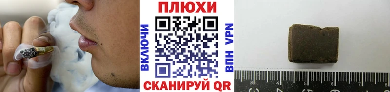 где продают наркотики  Керчь  ГАШИШ hashish 