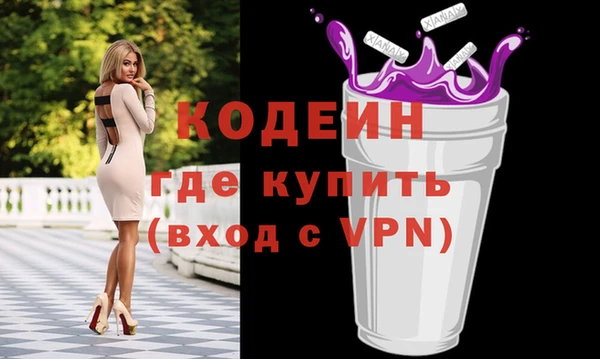 ГАЛЛЮЦИНОГЕННЫЕ ГРИБЫ Лабытнанги