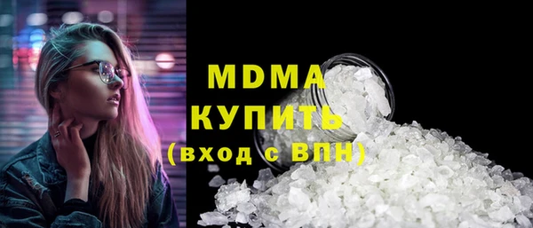 молекула духа Лагань