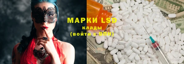 молекула духа Лагань