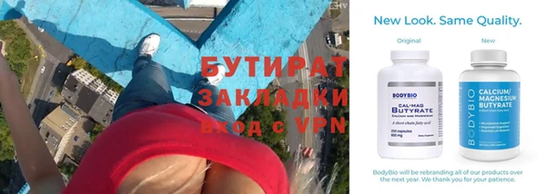 молекула духа Лагань