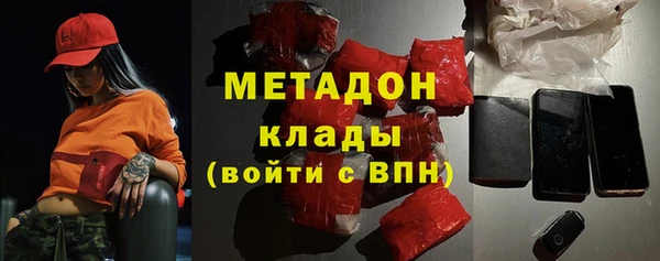 молекула духа Лагань
