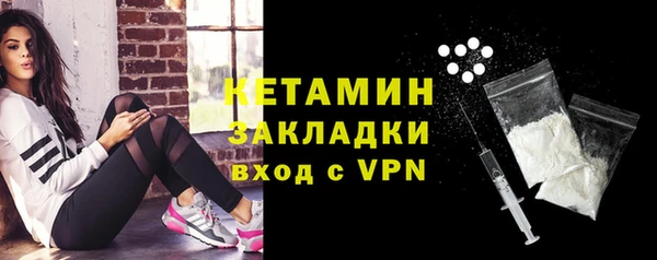 молекула духа Лагань