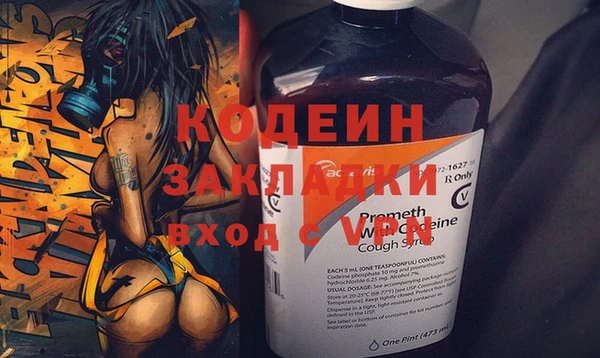 молекула духа Лагань