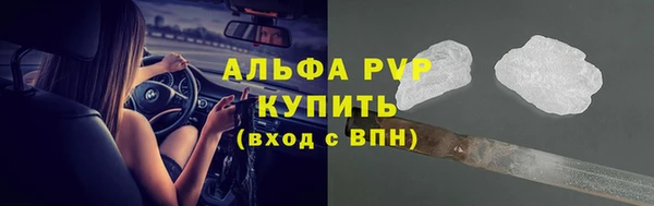 метамфетамин Лихославль