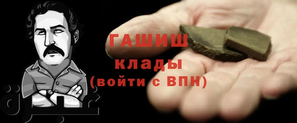 молекула духа Лагань