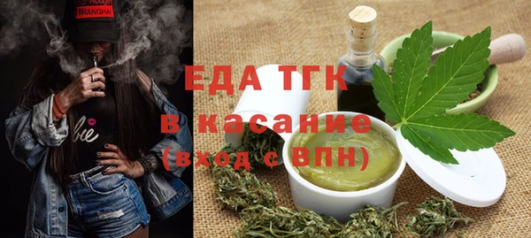 молекула духа Лагань