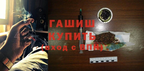 ГАЛЛЮЦИНОГЕННЫЕ ГРИБЫ Лабытнанги