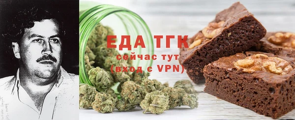 молекула духа Лагань