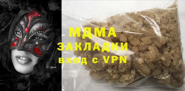 молекула духа Лагань