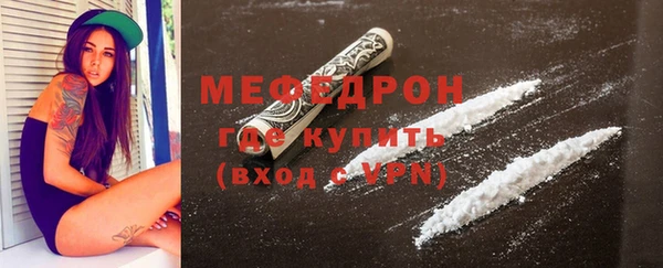 молекула духа Лагань