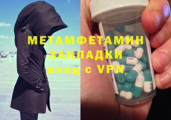 молекула духа Лагань