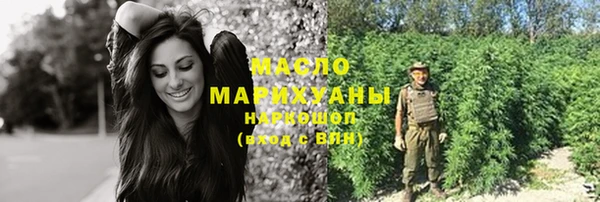 ГАЛЛЮЦИНОГЕННЫЕ ГРИБЫ Лабытнанги