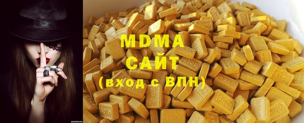 ГАЛЛЮЦИНОГЕННЫЕ ГРИБЫ Лабытнанги