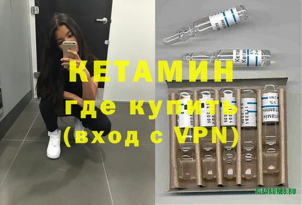 молекула духа Лагань