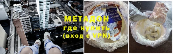 молекула духа Лагань