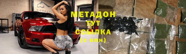 молекула духа Лагань