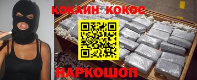 бутик Кимры