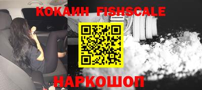 ALPHA PVP Донецк