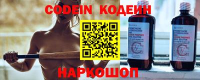 кокаин премиум Донской