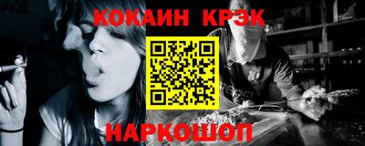 кокаин премиум Донской