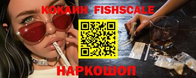 кокаин премиум Донской
