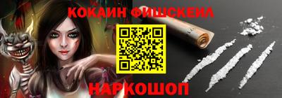 марки nbome Дубна