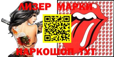 марки nbome Дубна