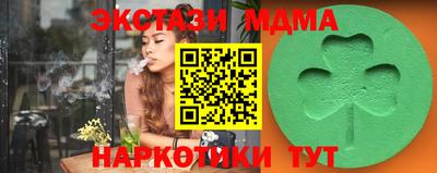 кокаин премиум Донской