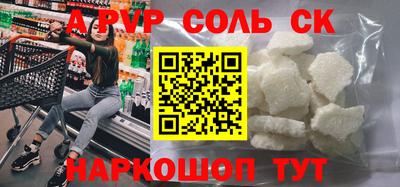 ALPHA PVP Донецк