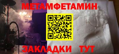 марки nbome Дубна