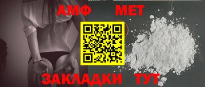 ALPHA PVP Донецк
