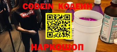 кокаин премиум Донской