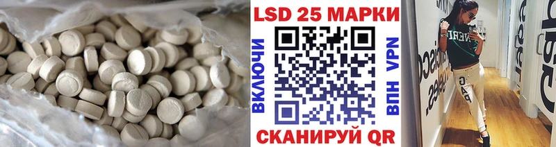 закладка OMG ссылка Лсд 25 экстази ecstasy Керчь