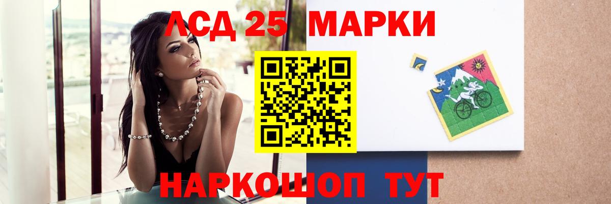 ЛСД экстази кислота  Лсд 25 экстази  LSD-25 экстази кислота  Керчь  Вход с VPN 