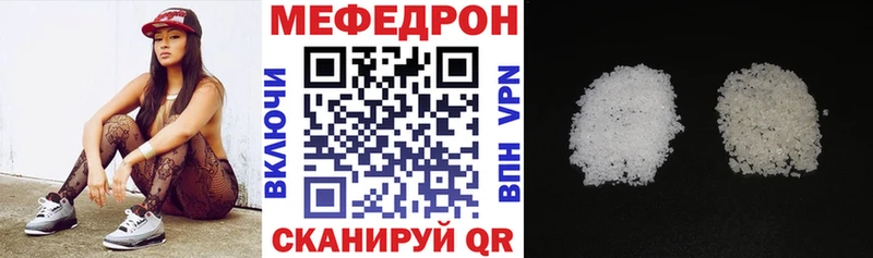 закладки  сайты даркнета Telegram  МЕФ 4 MMC  Керчь 