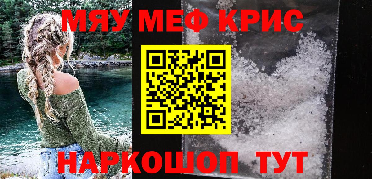 Кокаин  ГАШИШ  Вейп ТГК  Керчь  Мефедрон кристаллы  Марихуана  Гашиш  Alpha PVP СОЛЬ кристаллы  Вход с VPN 