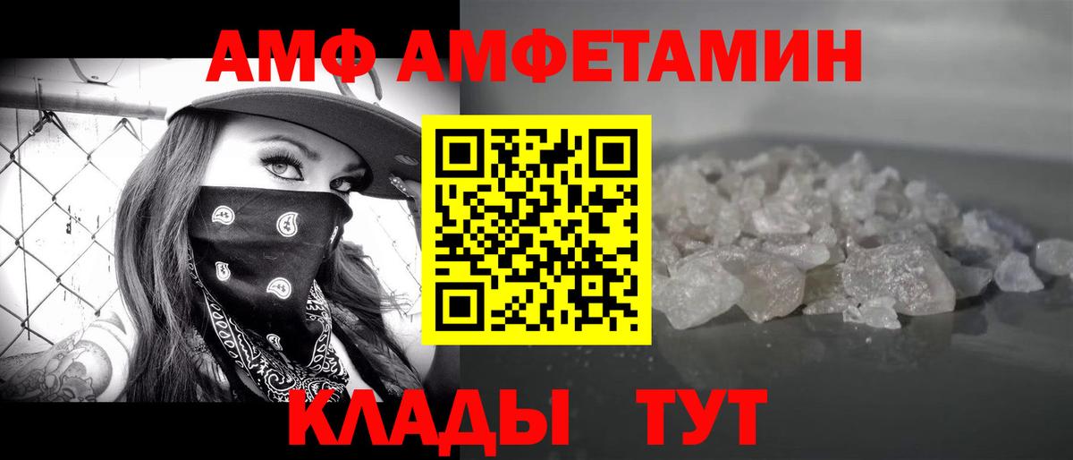Керчь  МЕТАМФЕТАМИН  Вход с VPN  Первитин Декстрометамфетамин 99.9% 