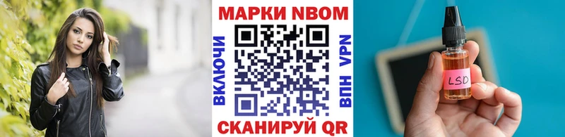 купить наркоту  Керчь  kraken зеркало  Марки N-bome 1500мкг 