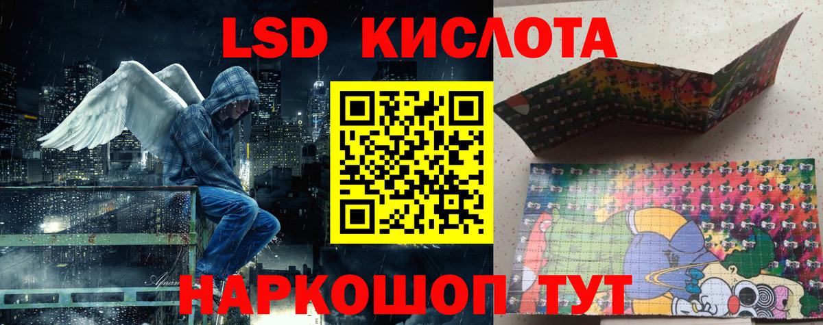 Керчь  Марки N-bome 1,8мг  Вход с VPN  Марки N-bome 1,8мг 