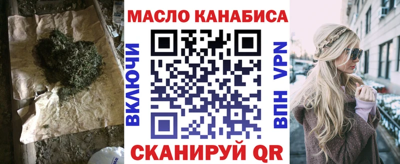 ТГК гашишное масло  купить наркоту  Керчь 